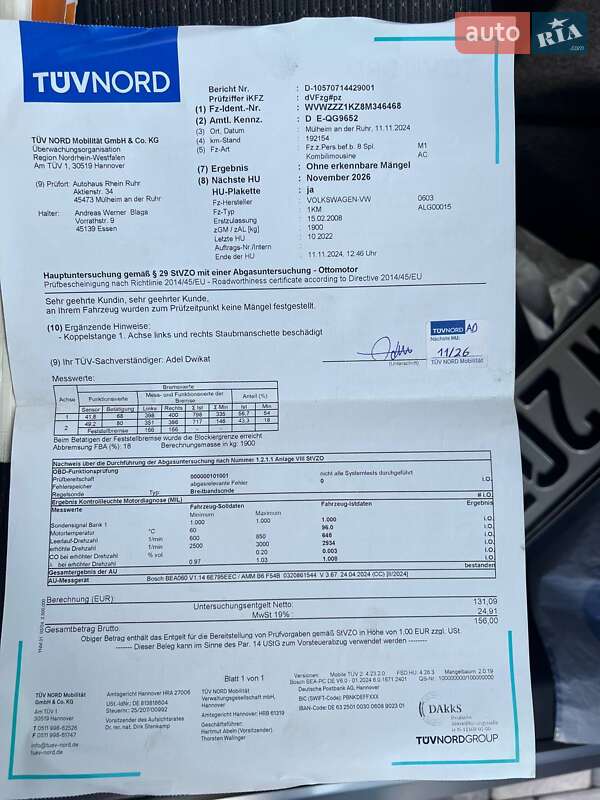 Універсал Volkswagen Golf 2007 в Хмельницькому