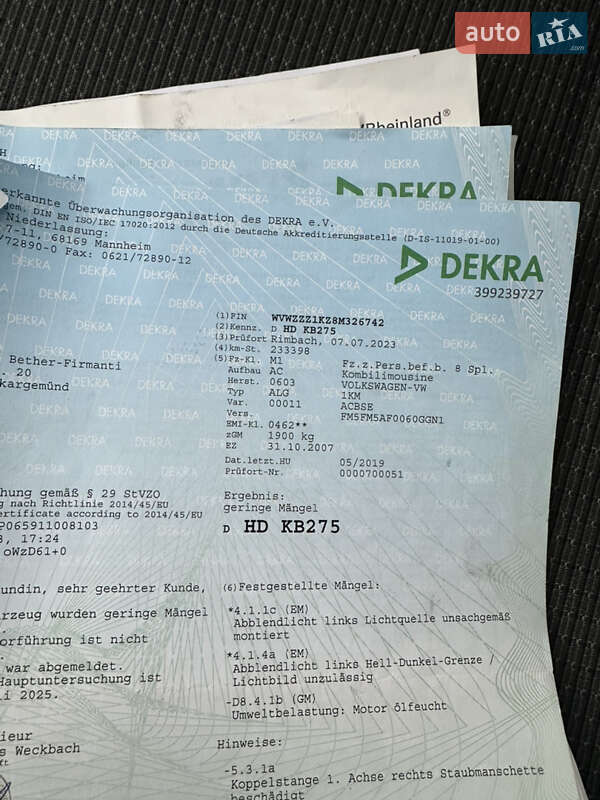 Универсал Volkswagen Golf 2007 в Нежине