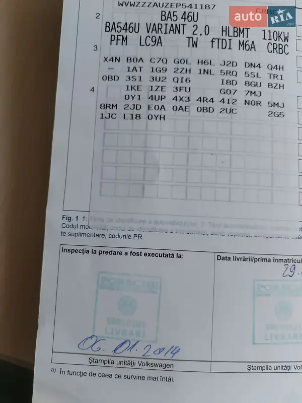 Универсал Volkswagen Golf 2013 в Долинской документ 3 фото Универсал Volkswagen Golf 2013 в Долинской документ