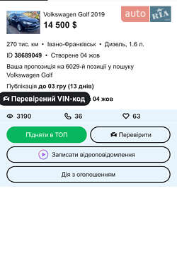 Універсал Volkswagen Golf 2019 в Івано-Франківську