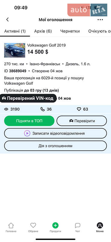 Универсал Volkswagen Golf 2019 в Ивано-Франковске