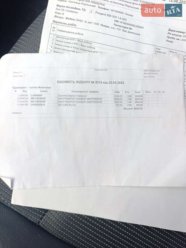 Хэтчбек Volkswagen Golf 2004 в Хмельницком фото 42 Хэтчбек Volkswagen Golf 2004 в Хмельницком