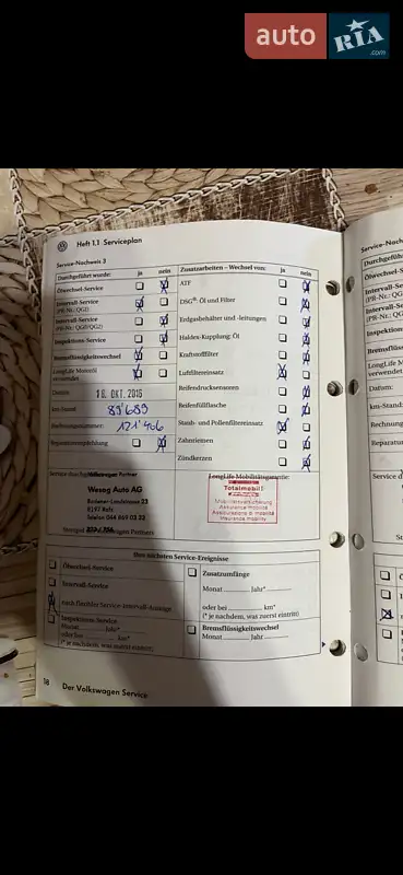 Хэтчбек Volkswagen Golf 2009 в Львове документ 7 фото Хэтчбек Volkswagen Golf 2009 в Львове документ