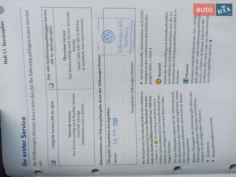 Хэтчбек Volkswagen Golf 2009 в Луцке фото 38 Хэтчбек Volkswagen Golf 2009 в Луцке