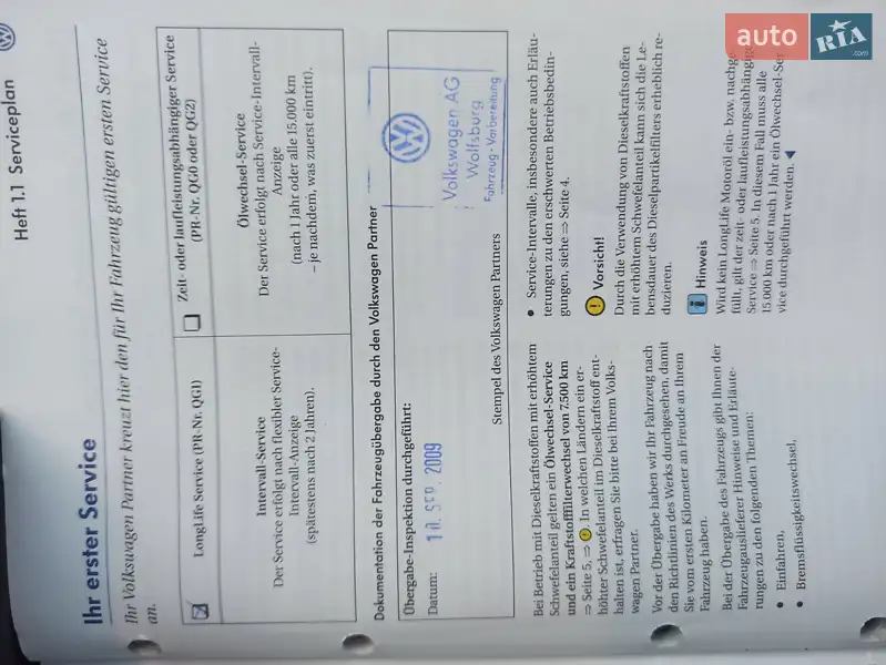 Хэтчбек Volkswagen Golf 2009 в Луцке документ 2 фото Хэтчбек Volkswagen Golf 2009 в Луцке документ