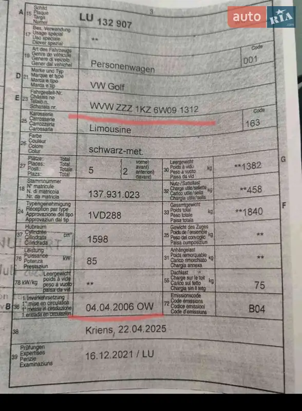 Хетчбек Volkswagen Golf 2006 в Рівному документ