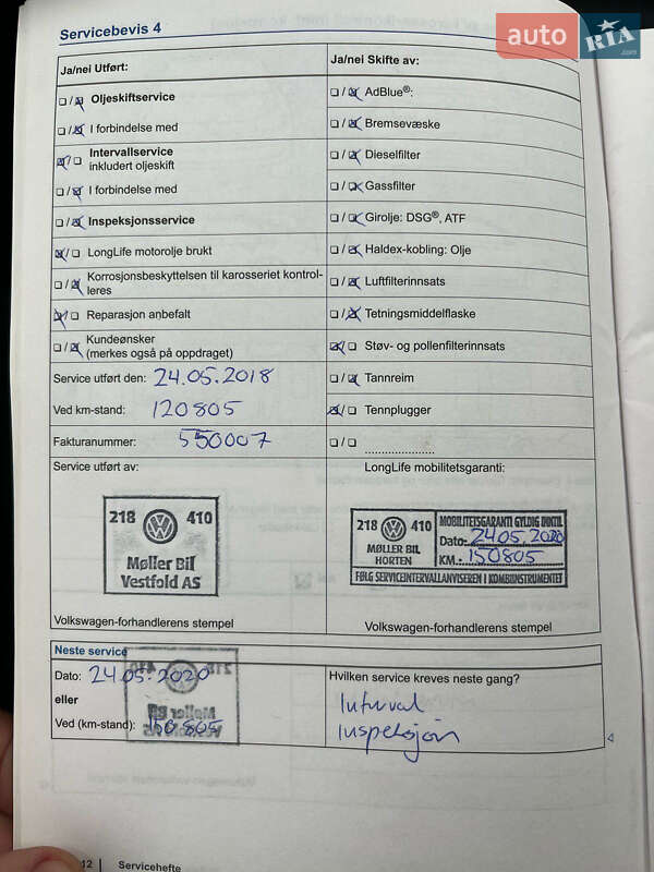 Універсал Volkswagen Golf 2012 в Львові фото 14 Універсал Volkswagen Golf 2012 в Львові