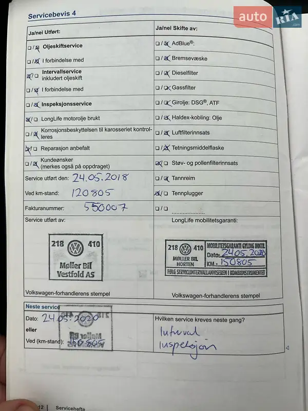 Універсал Volkswagen Golf 2012 в Львові документ 3 фото Універсал Volkswagen Golf 2012 в Львові документ