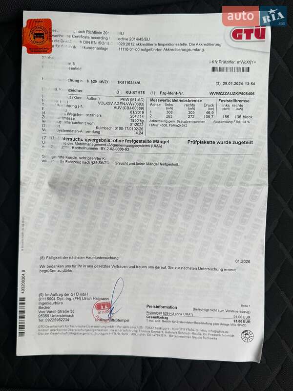 Універсал Volkswagen Golf 2018 в Стрию