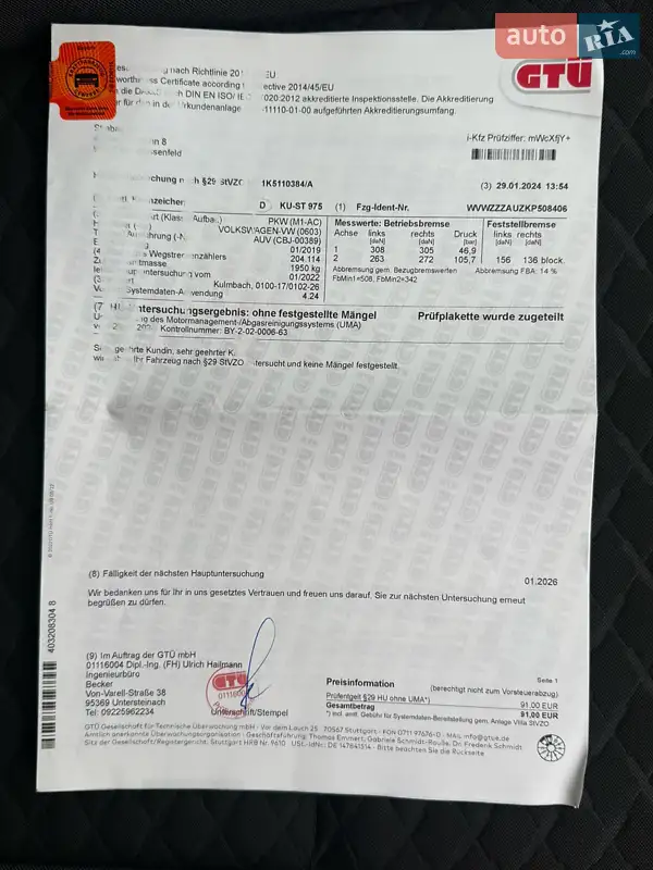 Універсал Volkswagen Golf 2018 в Стрию документ