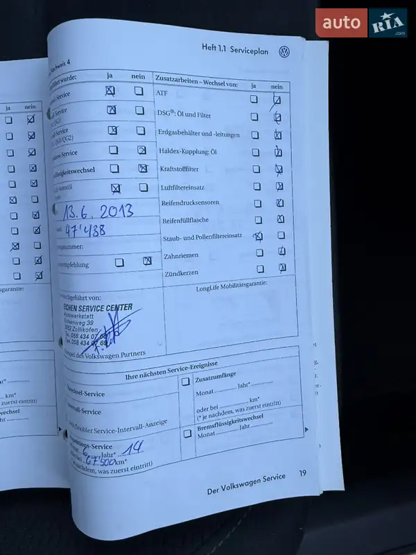 Хетчбек Volkswagen Golf 2009 в Луцьку документ