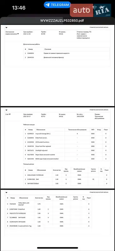 Универсал Volkswagen Golf 2019 в Луцке документ