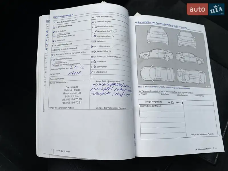 Універсал Volkswagen Golf 2013 в Мукачевому документ