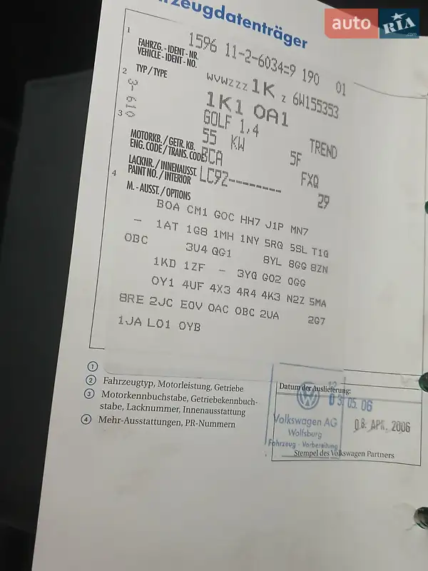 Хетчбек Volkswagen Golf 2006 в Тернополі документ