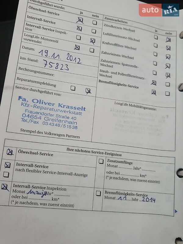 Хетчбек Volkswagen Golf 2006 в Тернополі