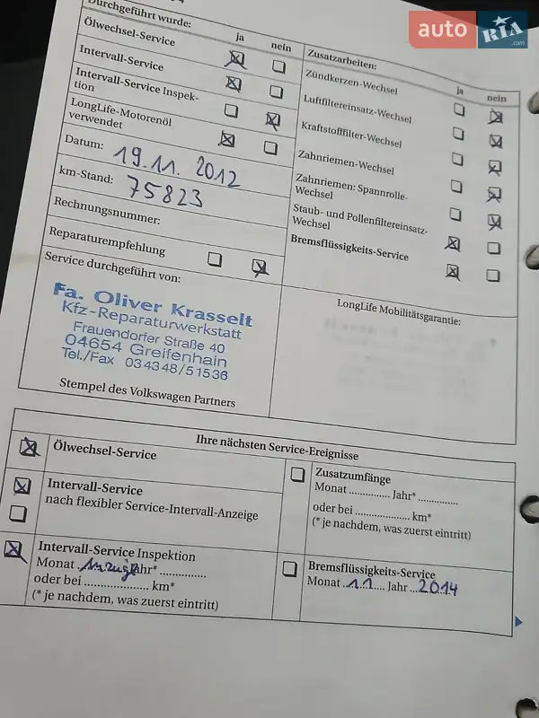 Хетчбек Volkswagen Golf 2006 в Тернополі документ