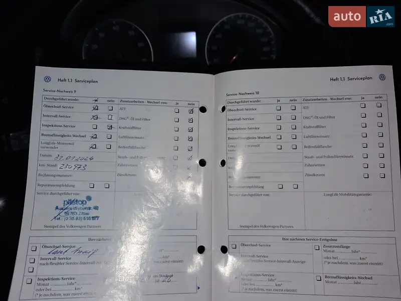 Универсал Volkswagen Golf 2008 в Дубно документ 5 фото Универсал Volkswagen Golf 2008 в Дубно документ