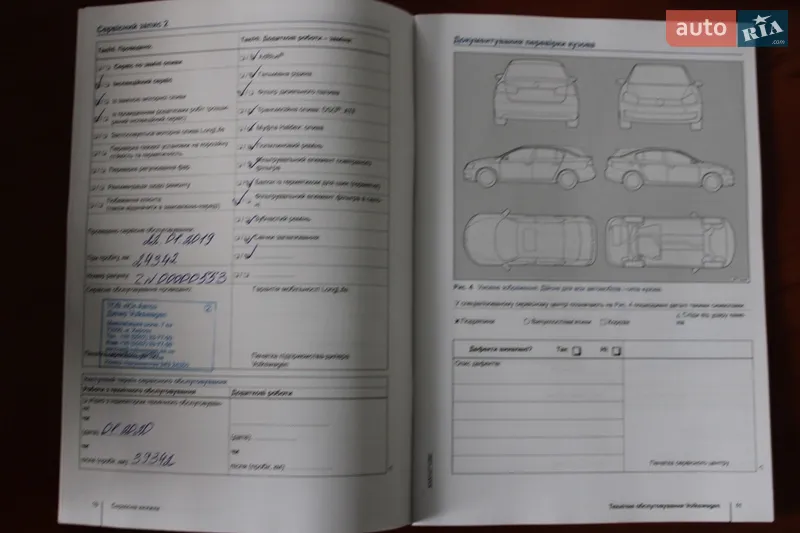 Універсал Volkswagen Golf 2015 в Одесі документ