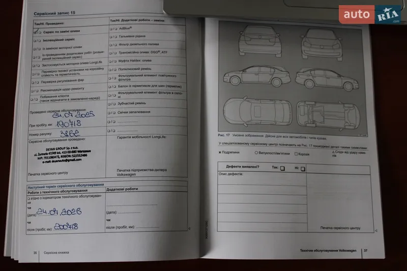 Універсал Volkswagen Golf 2015 в Одесі документ