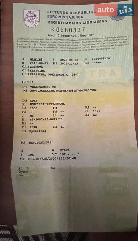 Универсал Volkswagen Golf 2015 в Запорожье