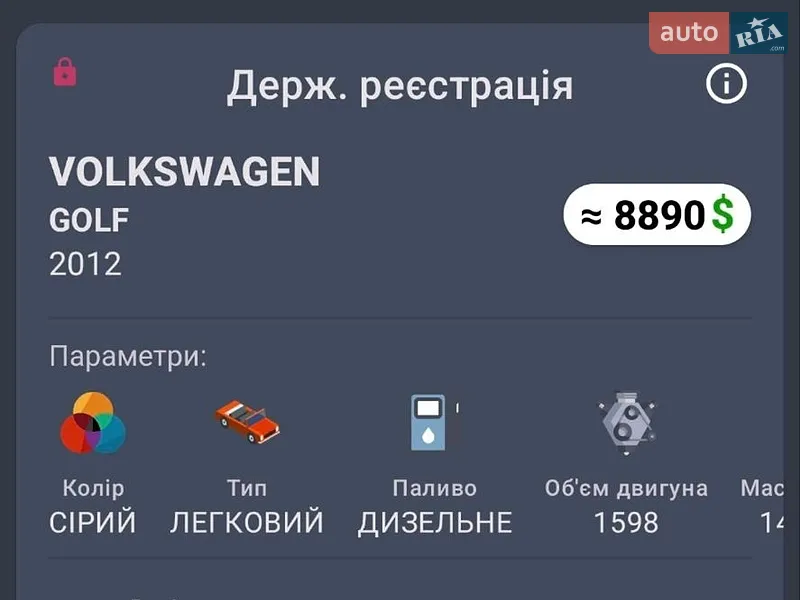 Volkswagen Golf 2012 VIN WVWZZZ1KZCM701253 фото оголошення 2 з 79