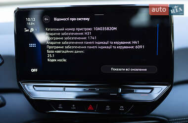 Хэтчбек Volkswagen ID.3 2024 в 