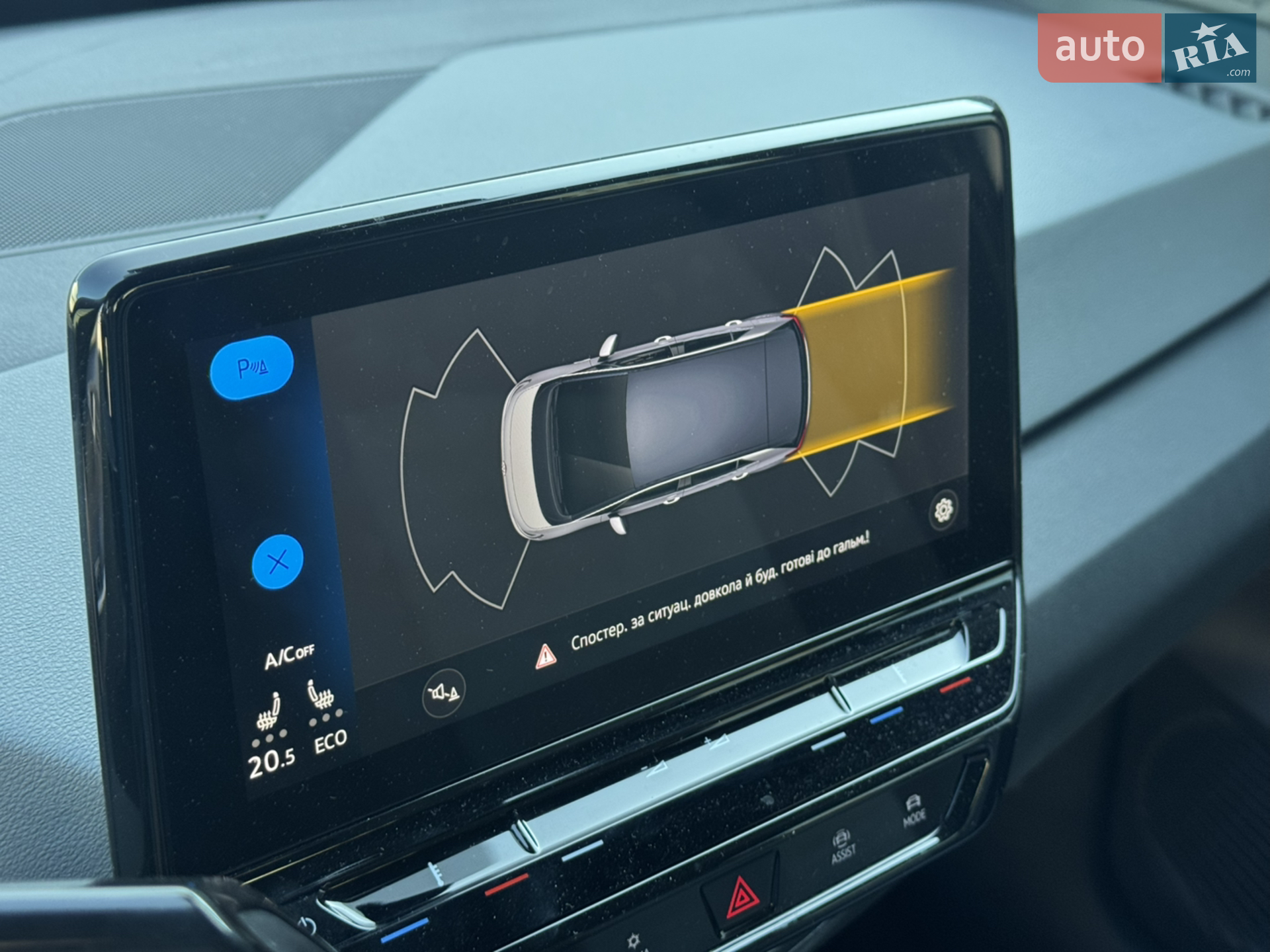2022 Volkswagen ID.3 - мініатюра 20