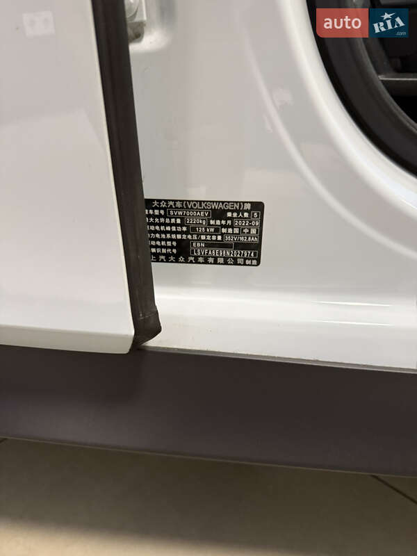 Хэтчбек Volkswagen ID.3 2022 в Кропивницком фото 37 Хэтчбек Volkswagen ID.3 2022 в Кропивницком