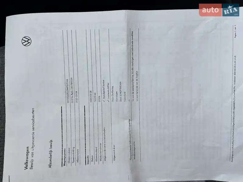 Хетчбек Volkswagen ID.3 2020 в Коломиї документ