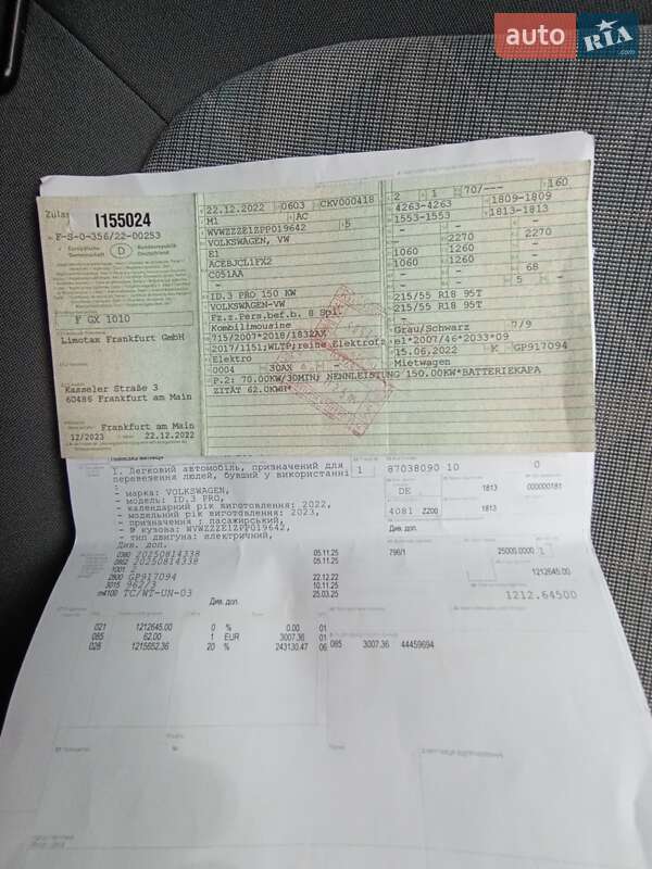 Хэтчбек Volkswagen ID.3 2022 в Ровно