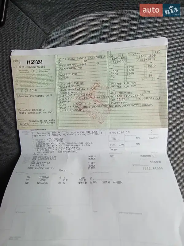 Хэтчбек Volkswagen ID.3 2022 в Ровно документ