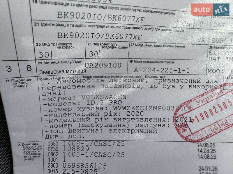 Хэтчбек Volkswagen ID.3 2021 в Ровно
