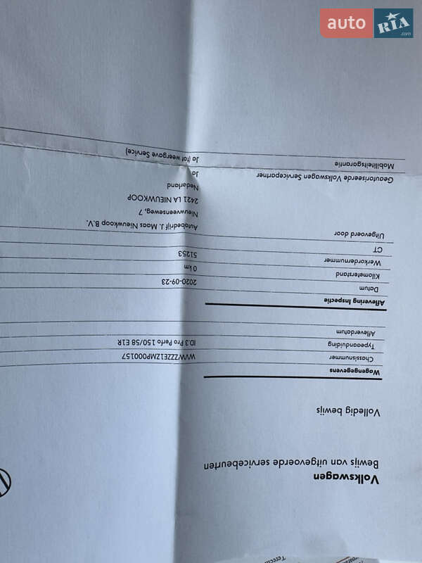 Хетчбек Volkswagen ID.3 2021 в Рівному