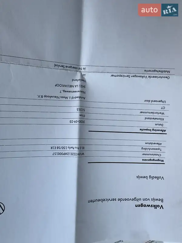 Хетчбек Volkswagen ID.3 2021 в Рівному документ