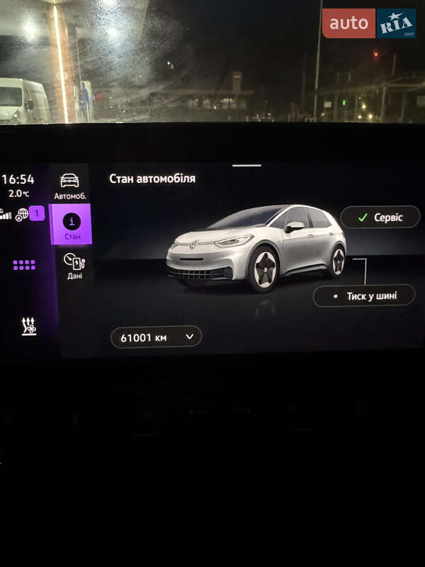 Хэтчбек Volkswagen ID.3 2020 в Житомире