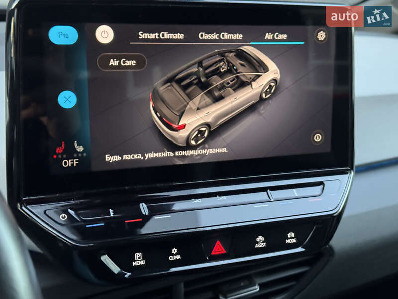 Хэтчбек Volkswagen ID.3 2020 в Тернополе