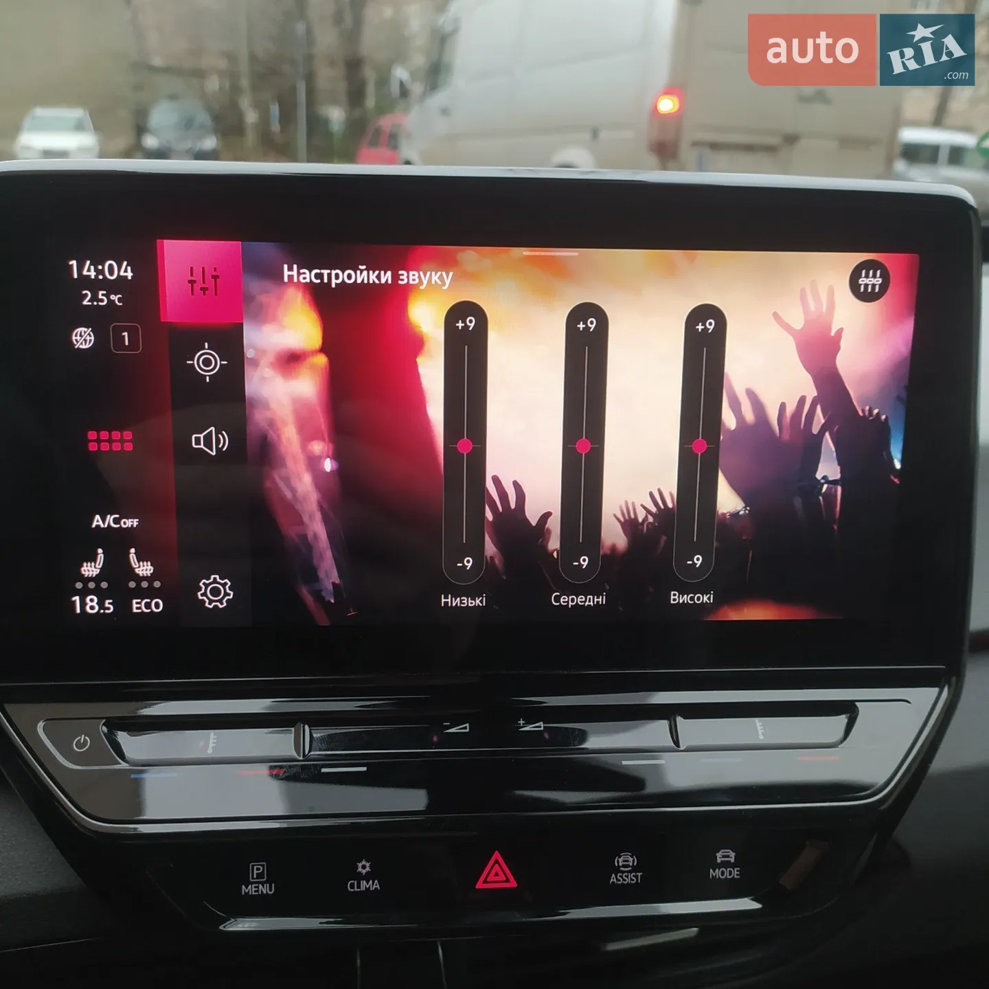 2020 Volkswagen ID.3 - мініатюра 28