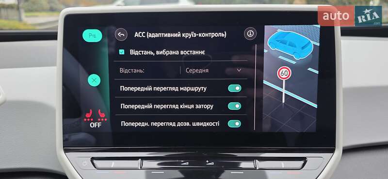 Хэтчбек Volkswagen ID.3 2021 в Тернополе фото 120 Хэтчбек Volkswagen ID.3 2021 в Тернополе