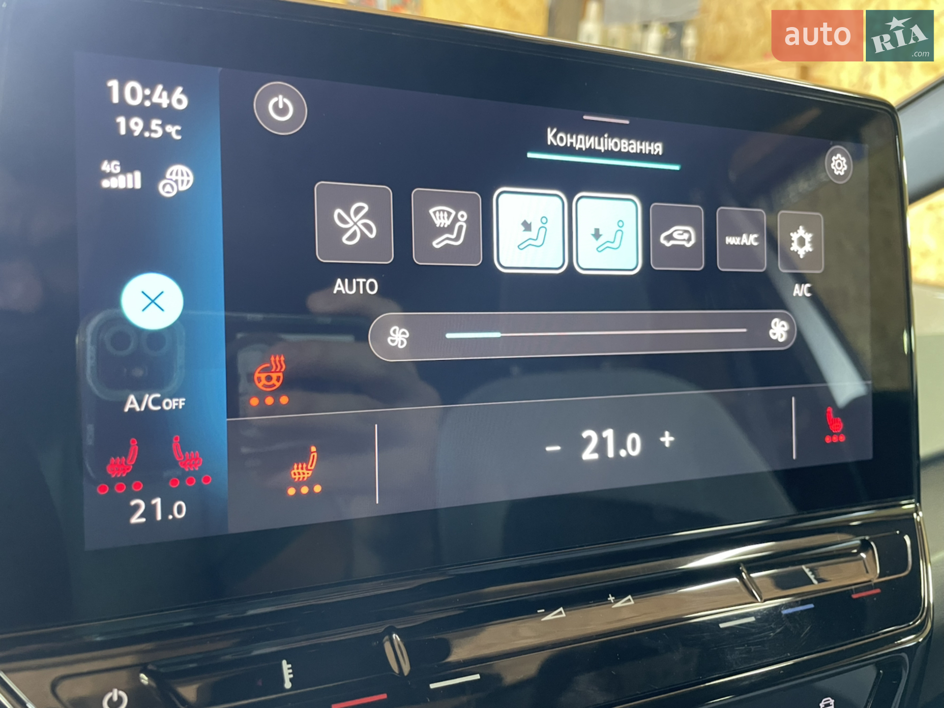 2021 Volkswagen ID.3 - мініатюра 31