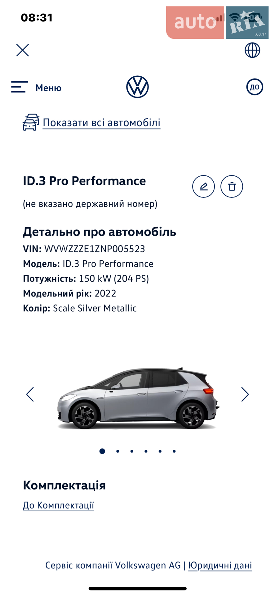 2021 Volkswagen ID.3 - мініатюра 38