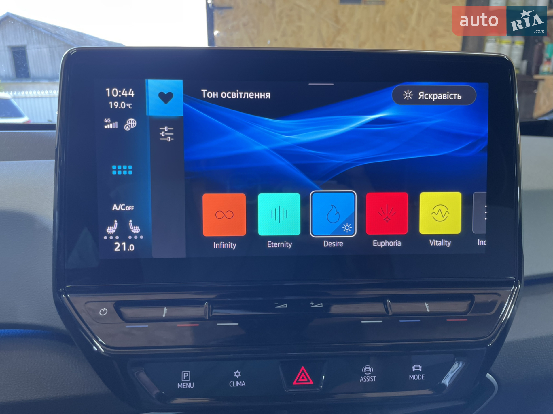 2021 Volkswagen ID.3 - мініатюра 35