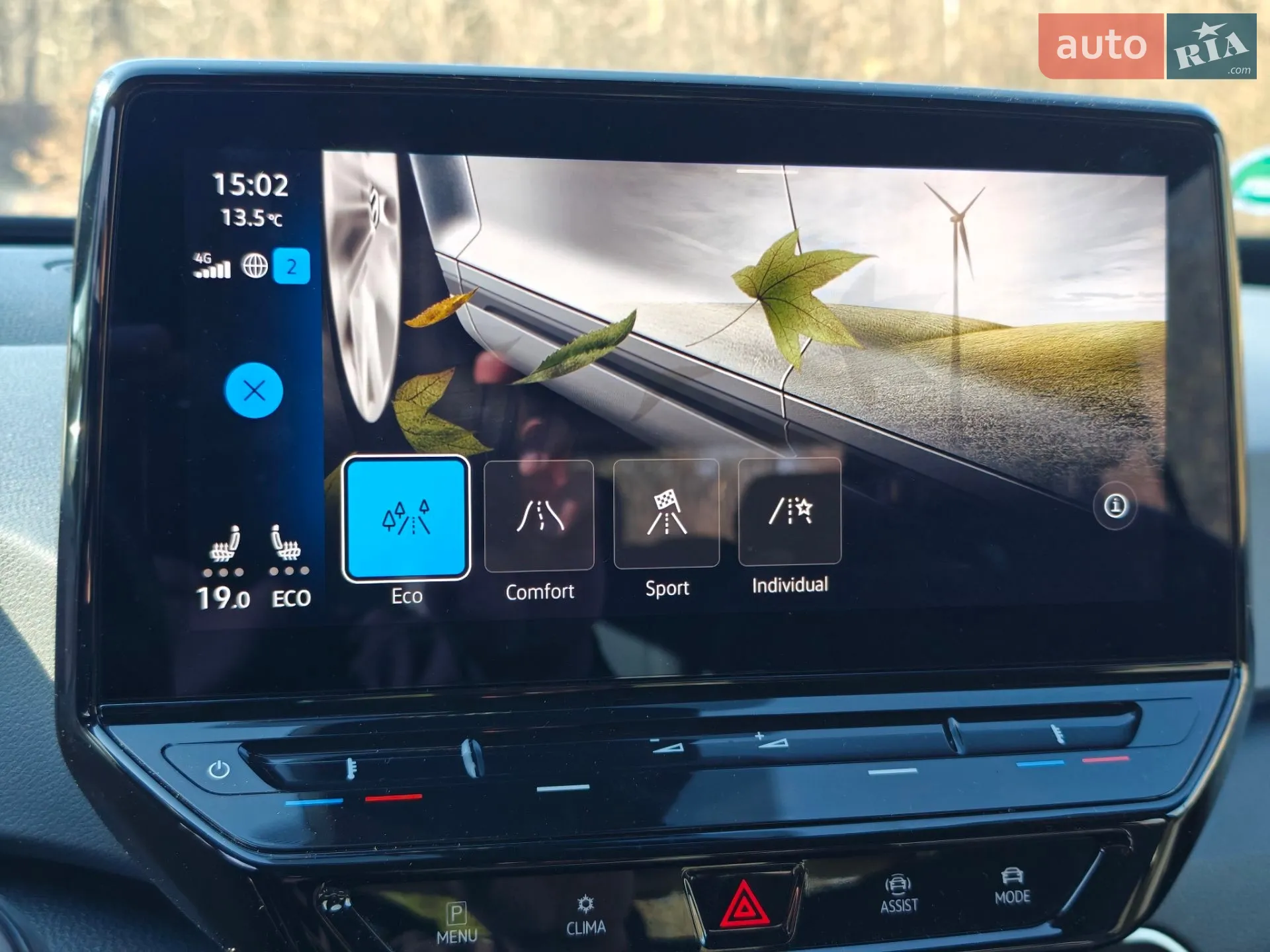 2021 Volkswagen ID.3 - мініатюра 25