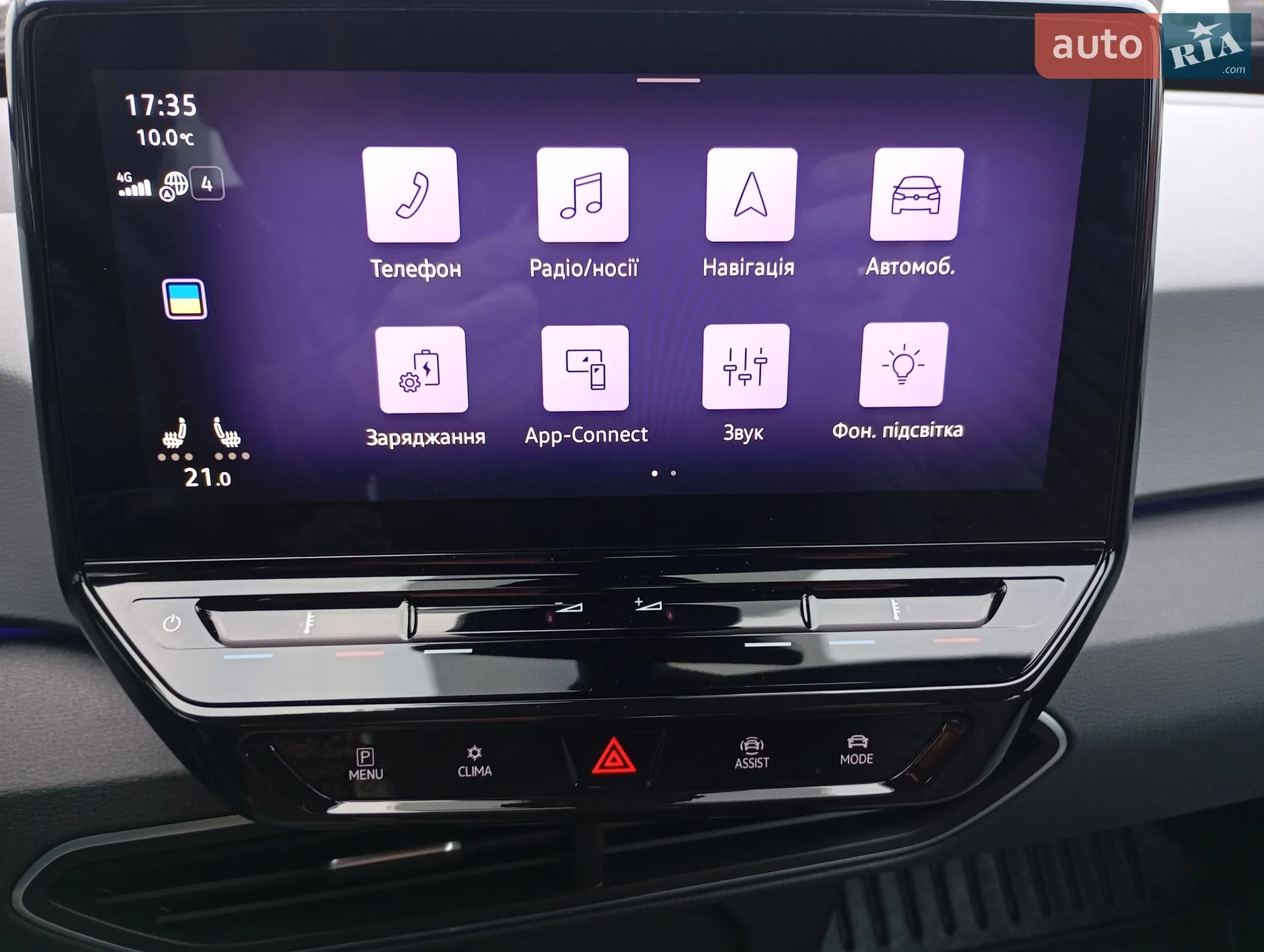 2021 Volkswagen ID.3 - мініатюра 17