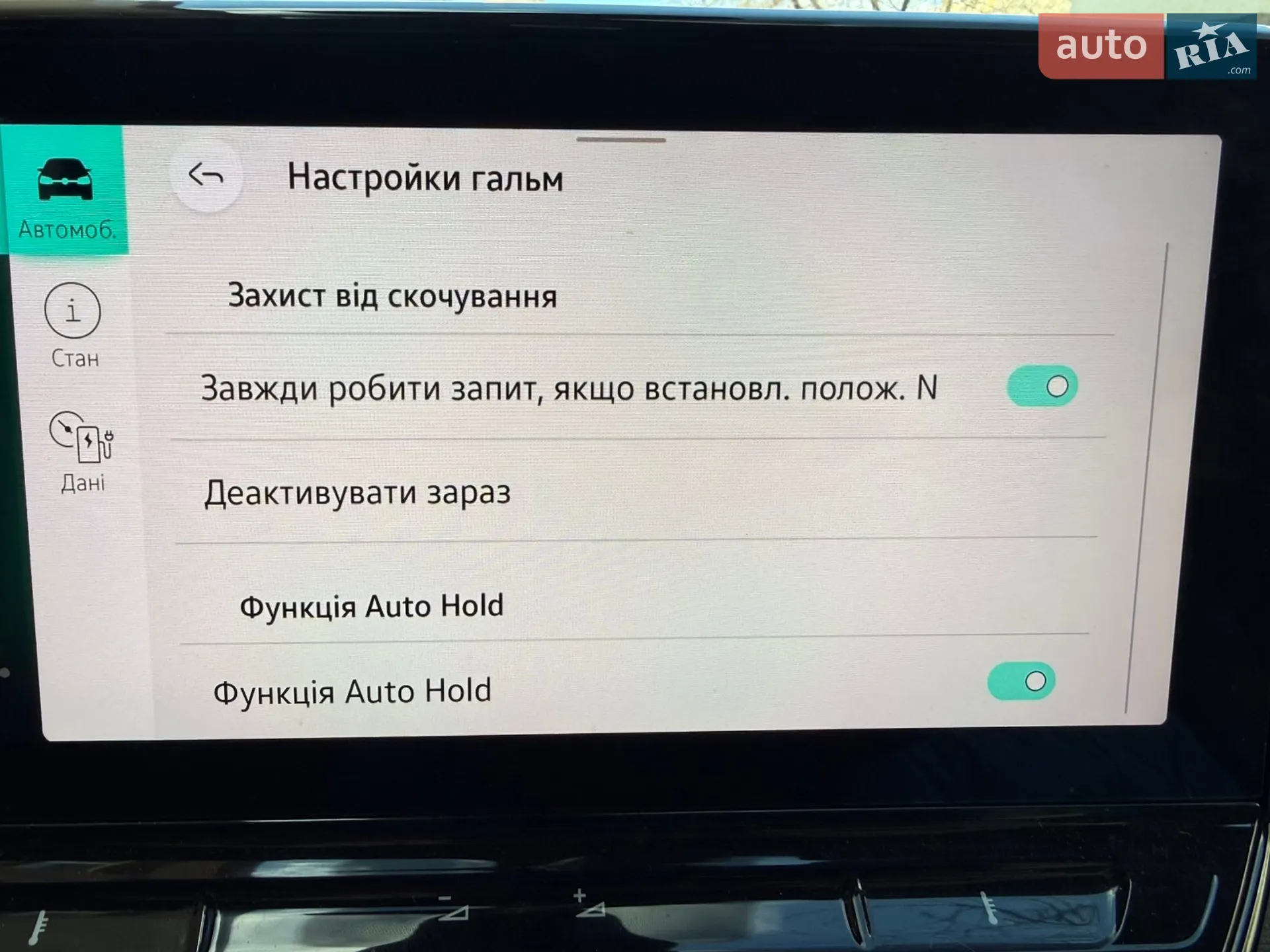 2020 Volkswagen ID.3 - мініатюра 14