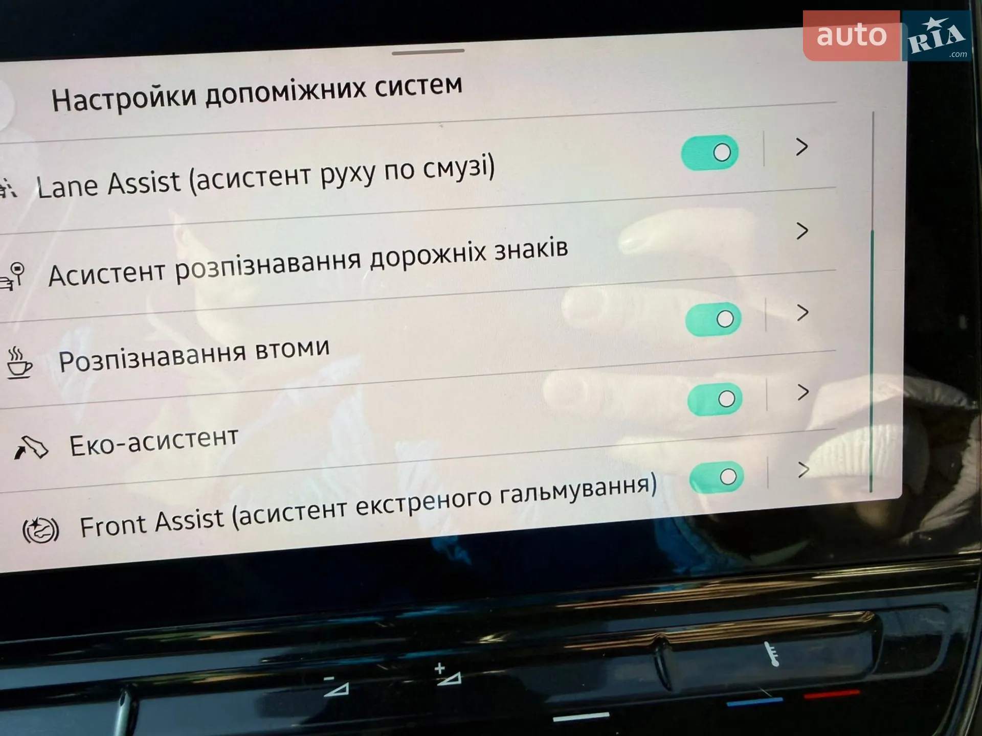 2020 Volkswagen ID.3 - мініатюра 15