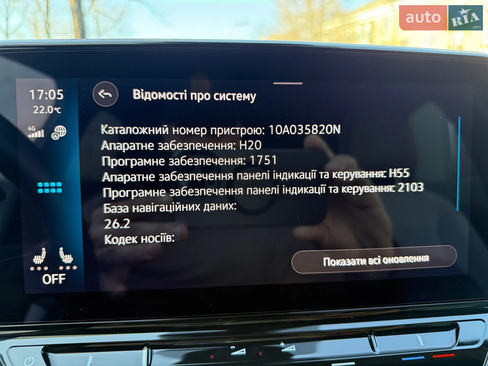 2020 Volkswagen ID.3 - мініатюра 5