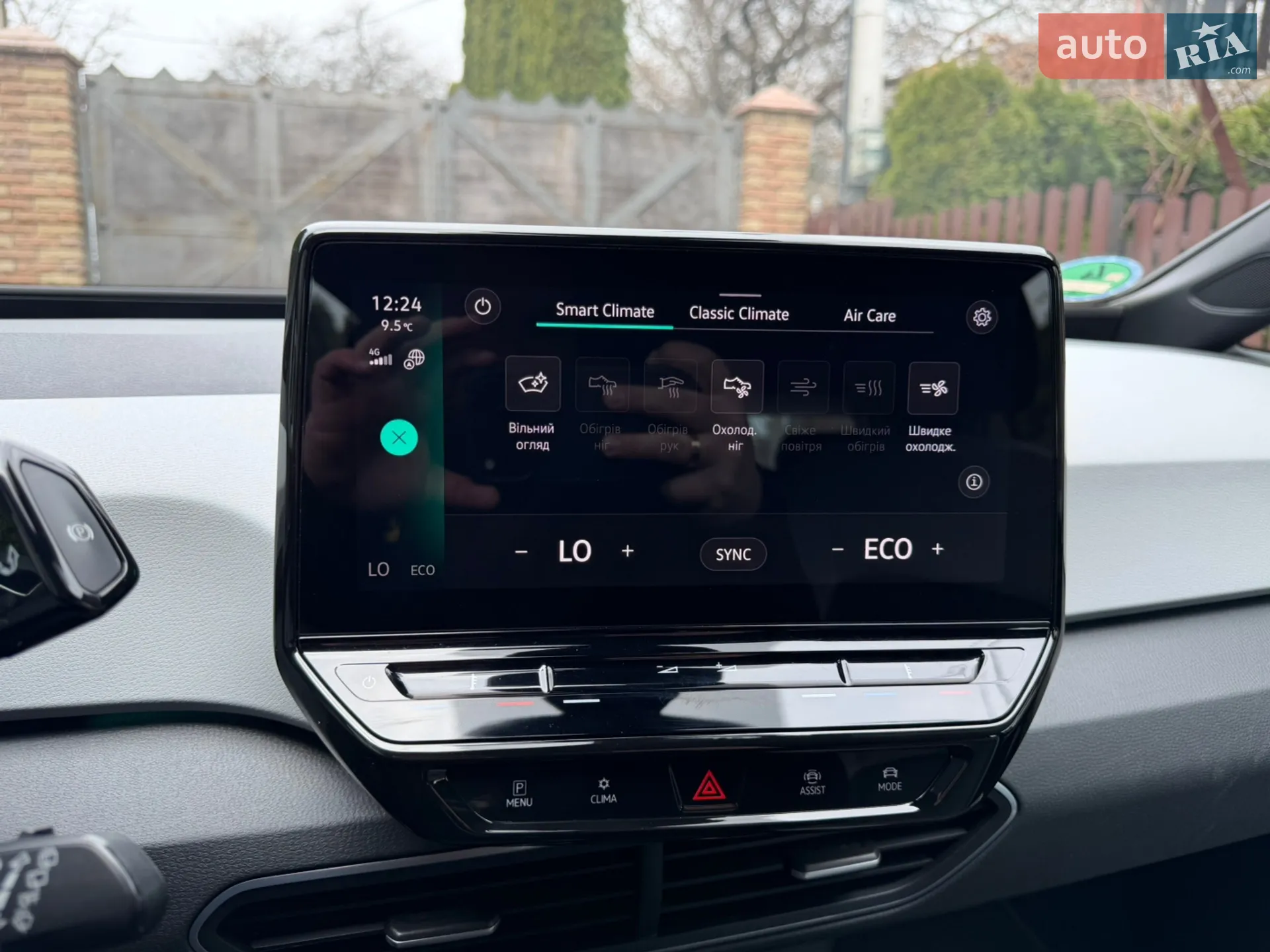 2021 Volkswagen ID.3 - мініатюра 26