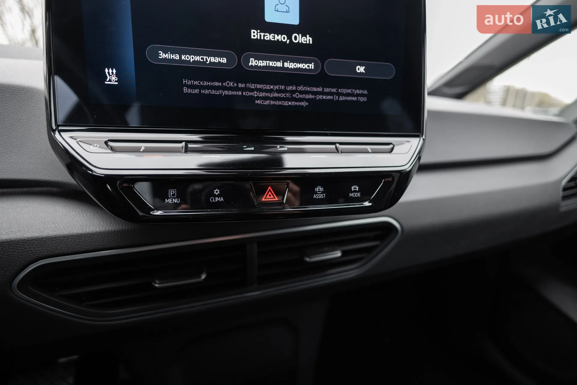 2021 Volkswagen ID.3 - мініатюра 48