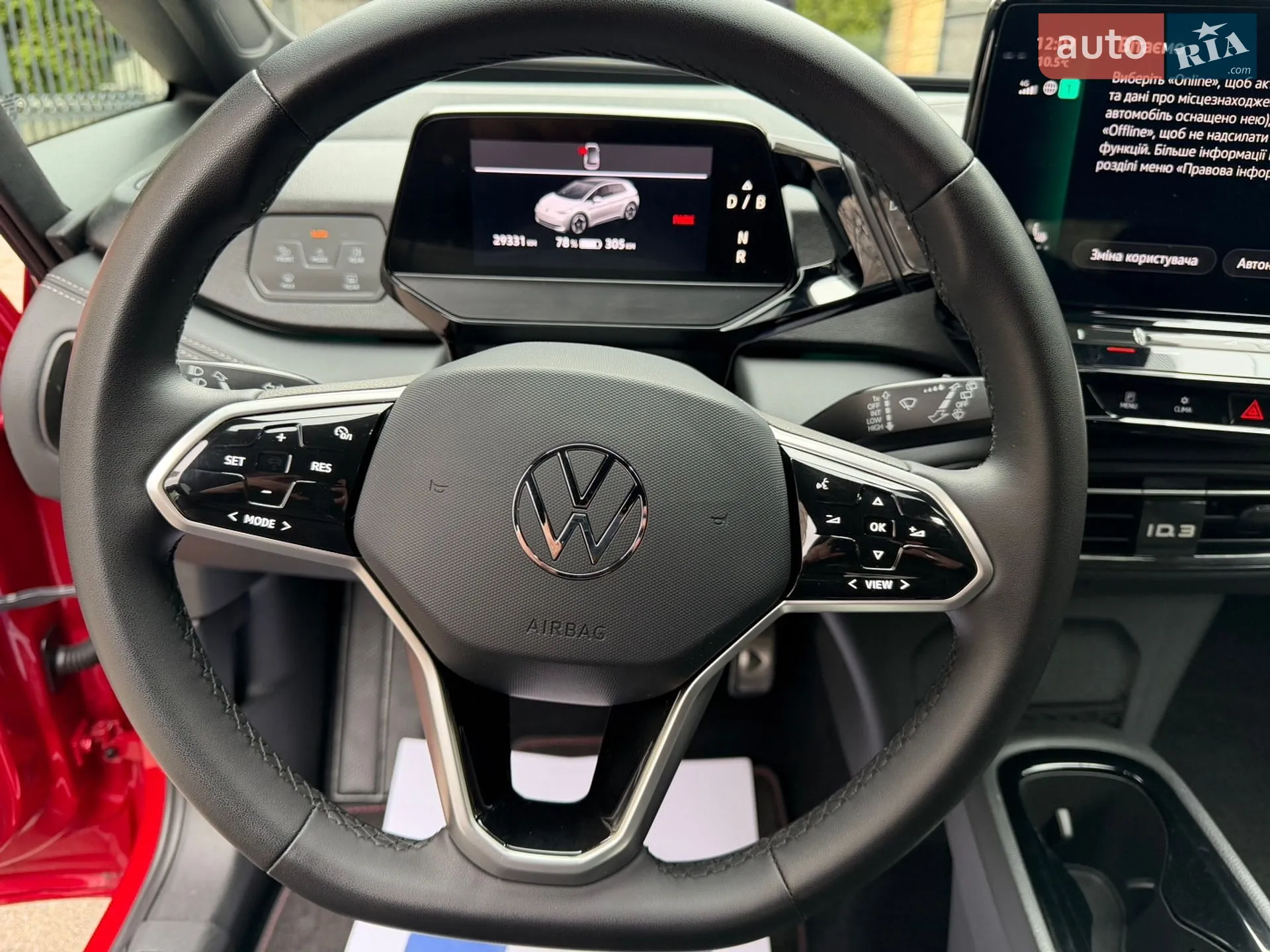 2023 Volkswagen ID.3 - мініатюра 26