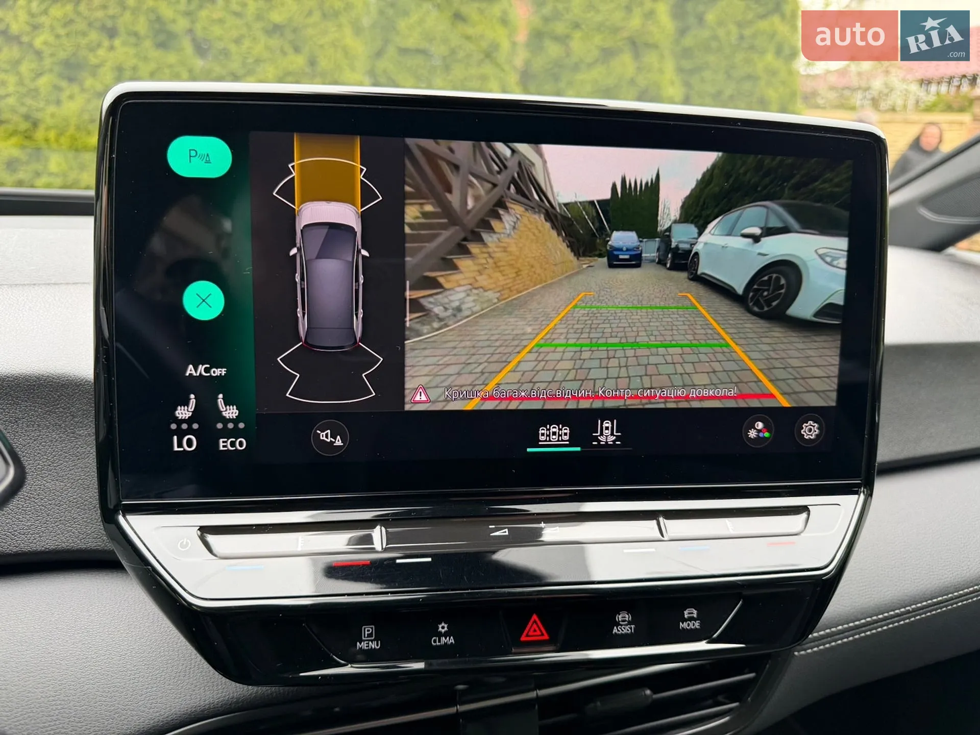 2023 Volkswagen ID.3 - мініатюра 31